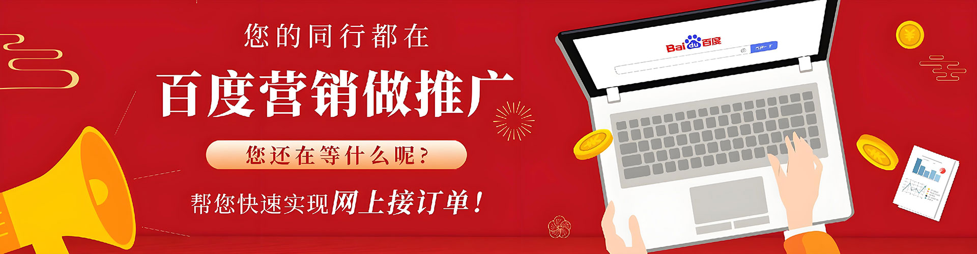 元氏sem专员