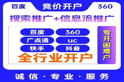 百度信息流如何助力品牌实现精准营销