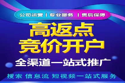 不同行业在百度广告推广上的投入差异