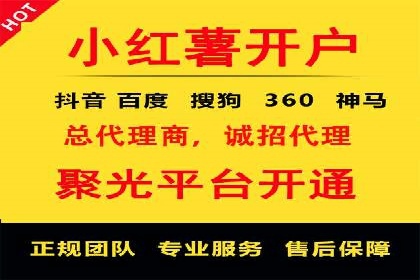 SEM竞价专员如何利用数据分析优化广告